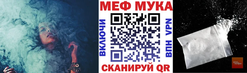 Где купить наркоту Калининск СК ГЕРОИН МЕФ