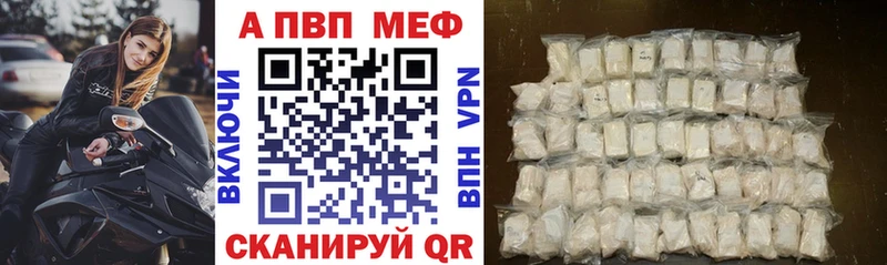 магазин  наркотиков  Калининск  Alpha PVP СК КРИС 