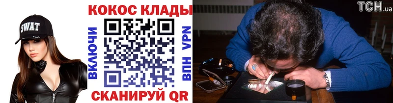 mega ONION  даркнет сайт  Калининск  Cocaine Перу 