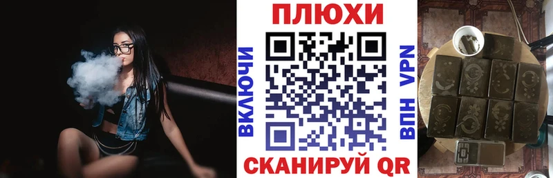 ГАШИШ 40% ТГК  как найти   Калининск 
