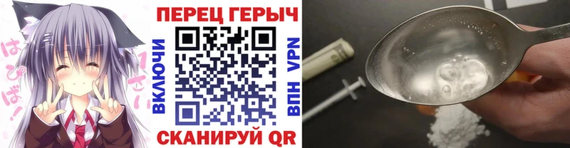 Героин Афган  Калининск 