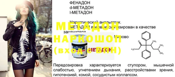 винт Магадан
