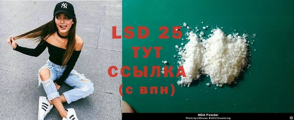мефедрон Прокопьевск