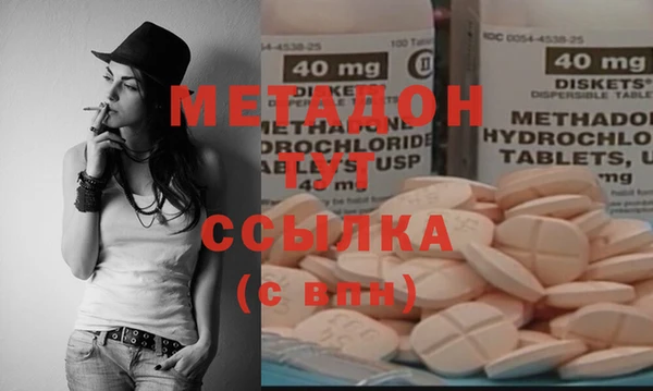 кокаин перу Майский