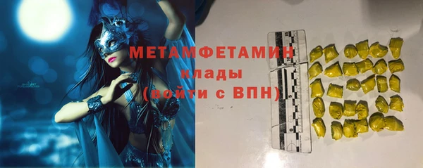 винт Магадан