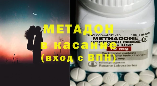 марки nbome Магас
