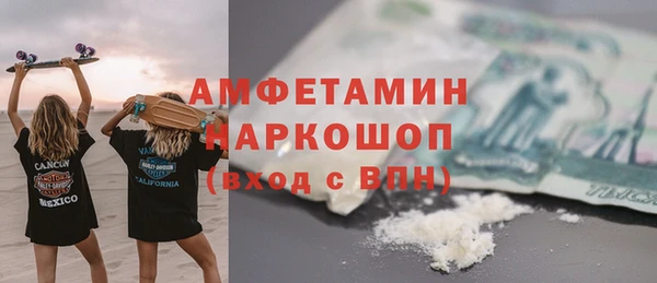марки nbome Магас