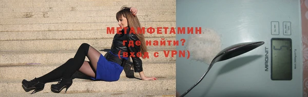 винт Магадан