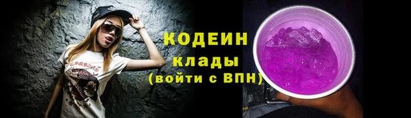 мефедрон Липки