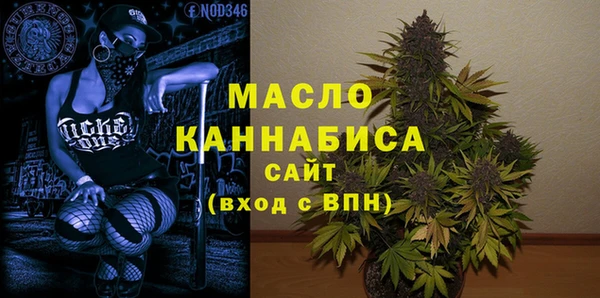 мефедрон Липки
