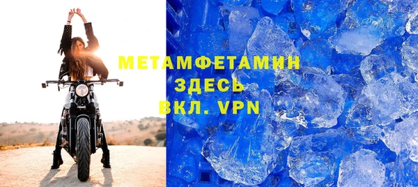 мефедрон Липки