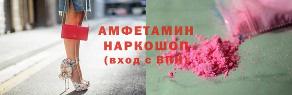 спайс Вязники