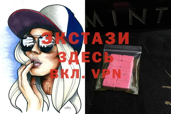винт Магадан