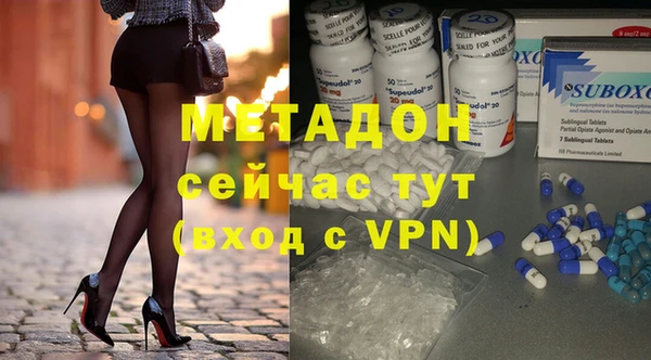 прущий лед Армавир