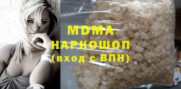 марки nbome Магас