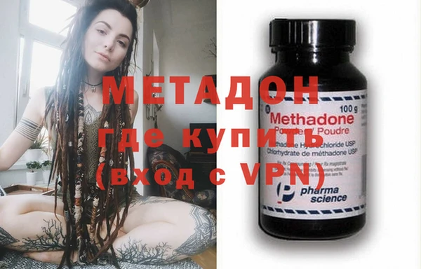 винт Магадан