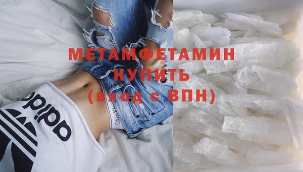 дистиллят марихуана Вязьма