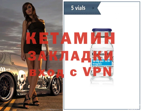 метадон Лиски