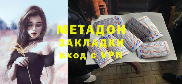 альфа пвп Абакан