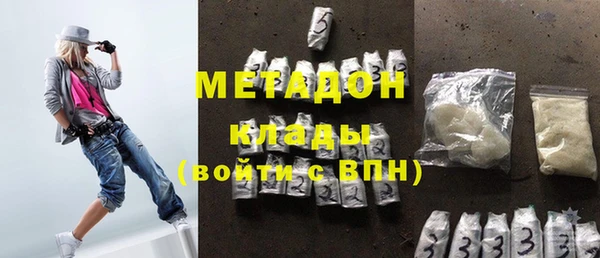 мефедрон Липки
