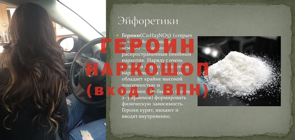 метадон Лиски