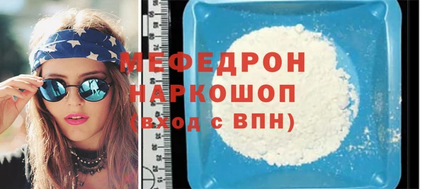 кокаин перу Майский