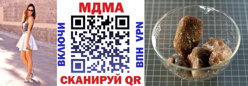 MDMA молли  даркнет сайт  Калининск 