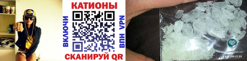 сколько стоит  Калининск  Мефедрон мяу мяу 