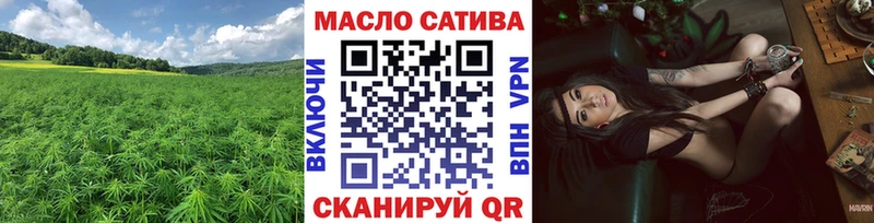 Дистиллят ТГК гашишное масло  omg   Калининск  цены  